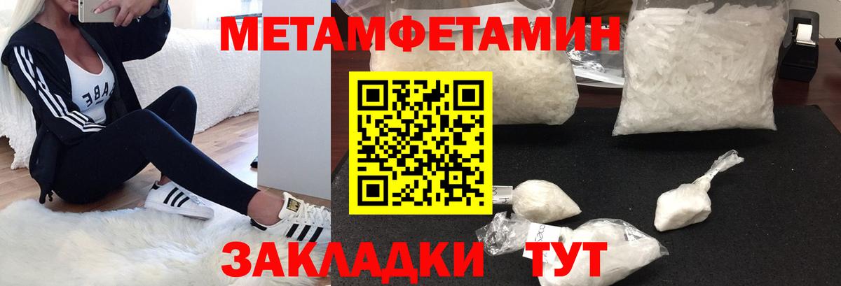 Amphetamine 98%  Вход с VPN  Белогорск 