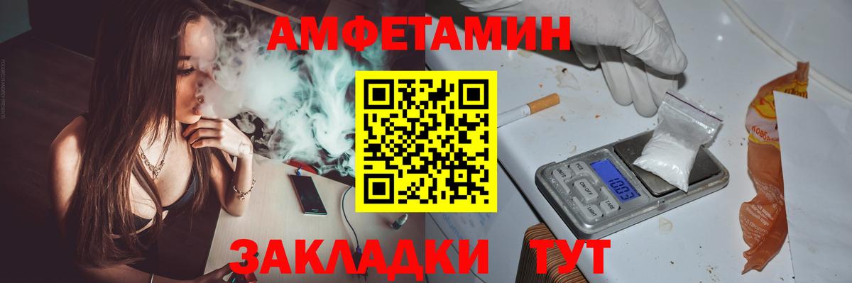 Канабис Белогорск