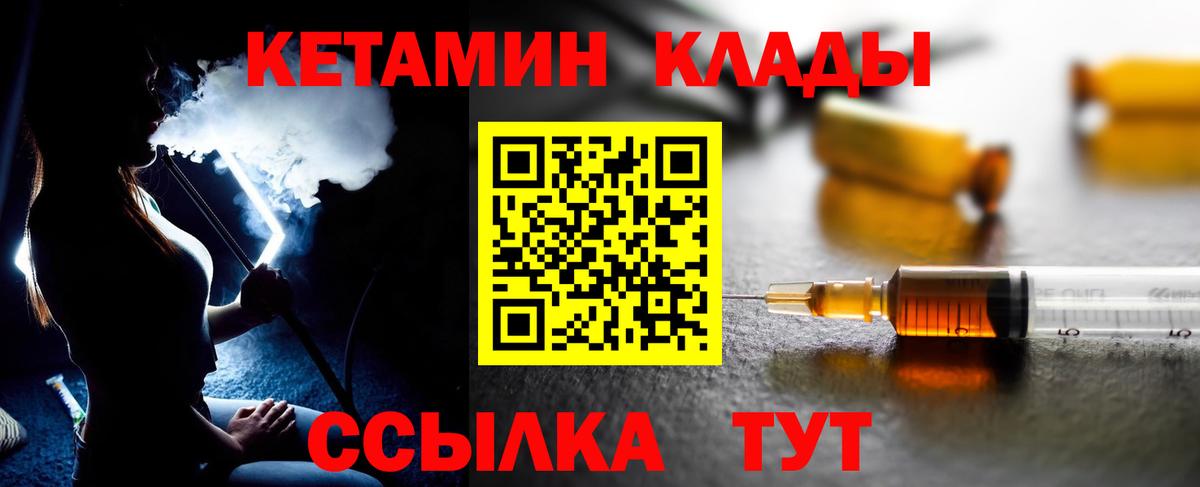 MDMA  A-PVP СОЛЬ кристаллы  Вход с VPN  Меф МЯУ МЯУ   НБОМе  Белогорск  Каннабис  COCAIN 