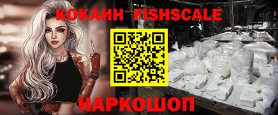 jwh Сланцы
