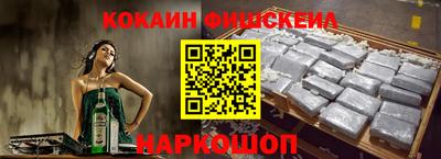 мефедрон Старая Купавна