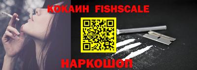 мефедрон Северобайкальск