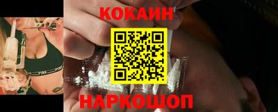 меф Славгород