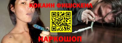 jwh Сланцы
