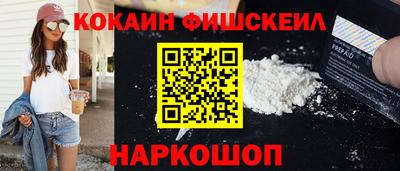 меф Славгород