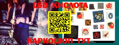 гашишное масло Славянск-на-Кубани