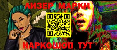 гашишное масло Славянск-на-Кубани