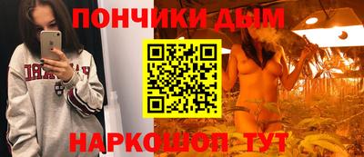 гашишное масло Славянск-на-Кубани