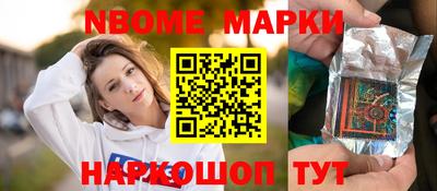 мефедрон Северобайкальск