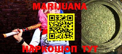 меф Славгород