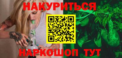 меф Севастополь