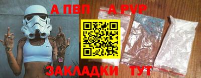меф Славгород