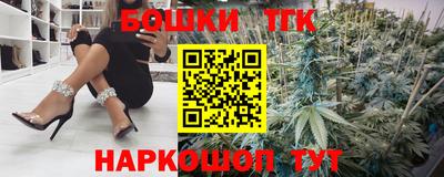 гашишное масло Славянск-на-Кубани