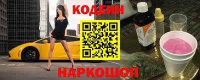 jwh Сланцы