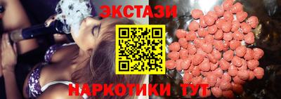 jwh Сланцы