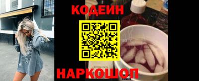 мефедрон Северобайкальск