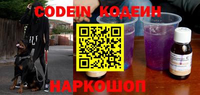 мефедрон Северобайкальск