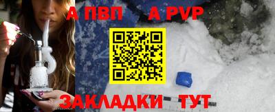 меф Севастополь
