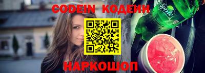 соль ск Свободный