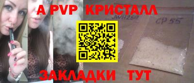 соль ск Свободный