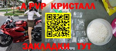 гашишное масло Славянск-на-Кубани