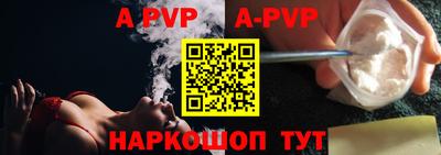 меф Славгород