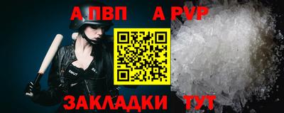 меф Славгород