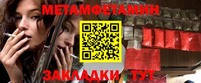мефедрон Северобайкальск