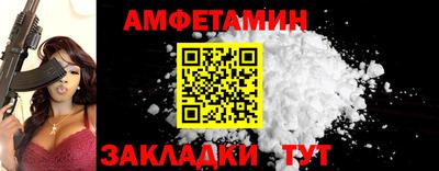 мефедрон Северобайкальск