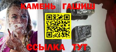 меф Славгород