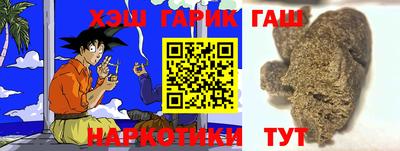 меф Славгород