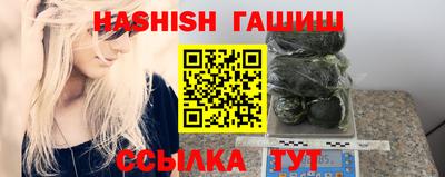меф Славгород