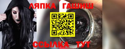 соль ск Свободный