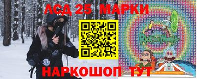 меф Севастополь