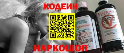 мефедрон Северобайкальск