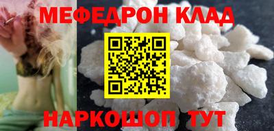 jwh Сланцы