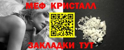 jwh Сланцы
