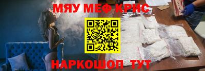 jwh Сланцы