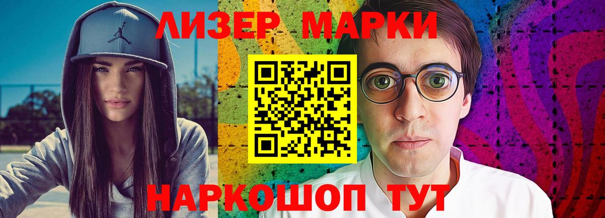 Белогорск  ЛСД экстази  Вход с VPN  LSD-25 экстази кислота 