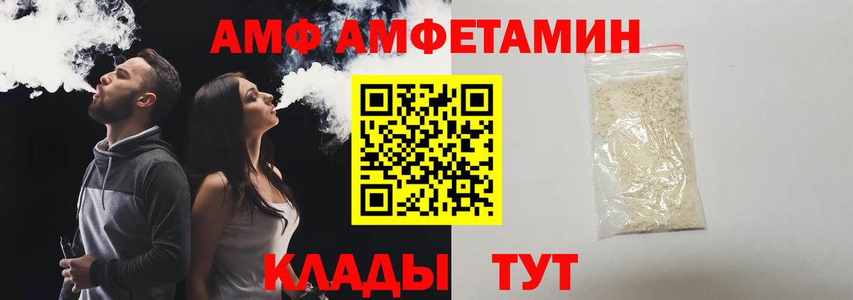 Метамфетамин Декстрометамфетамин 99.9%  Вход с VPN  Метамфетамин Декстрометамфетамин 99.9%  Белогорск 